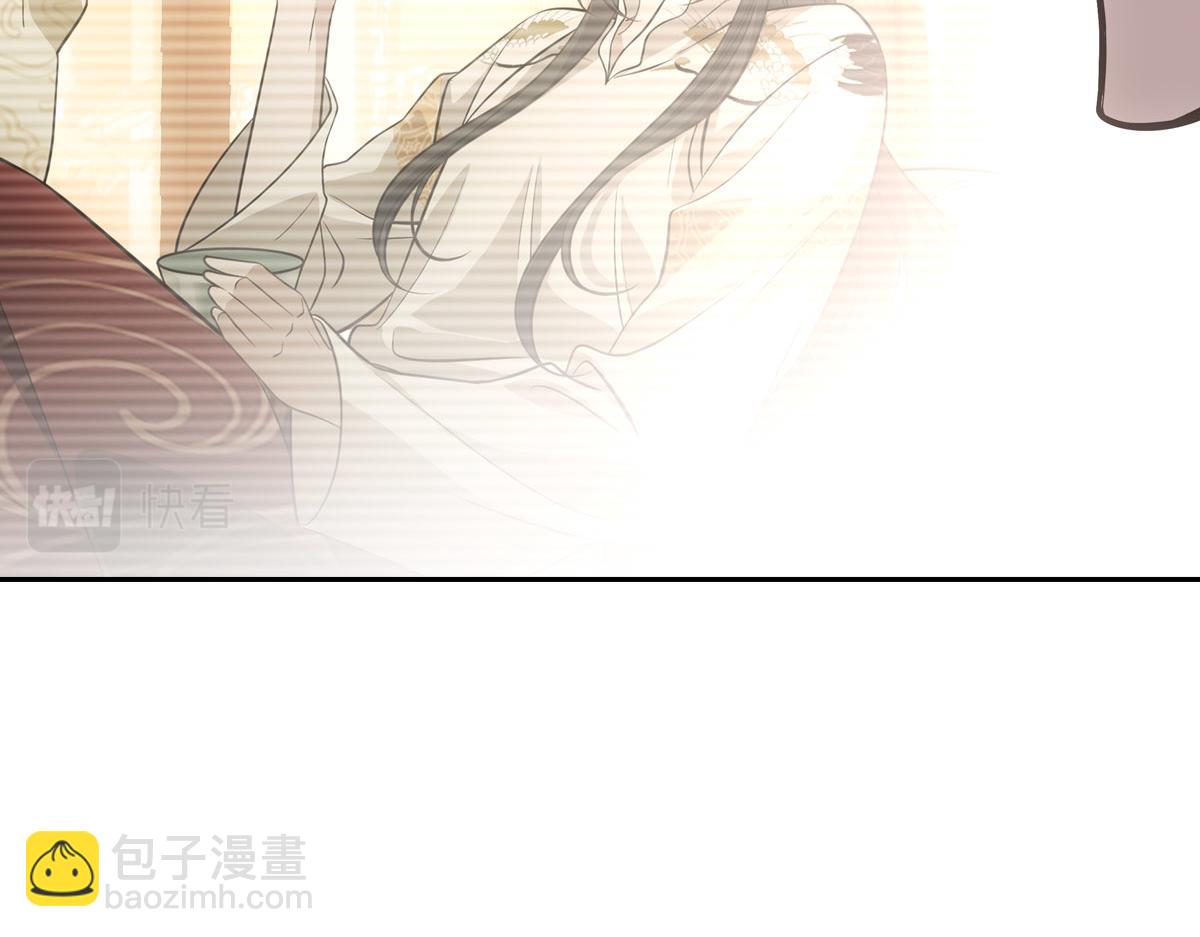 049侍寢(1/3)-第52话