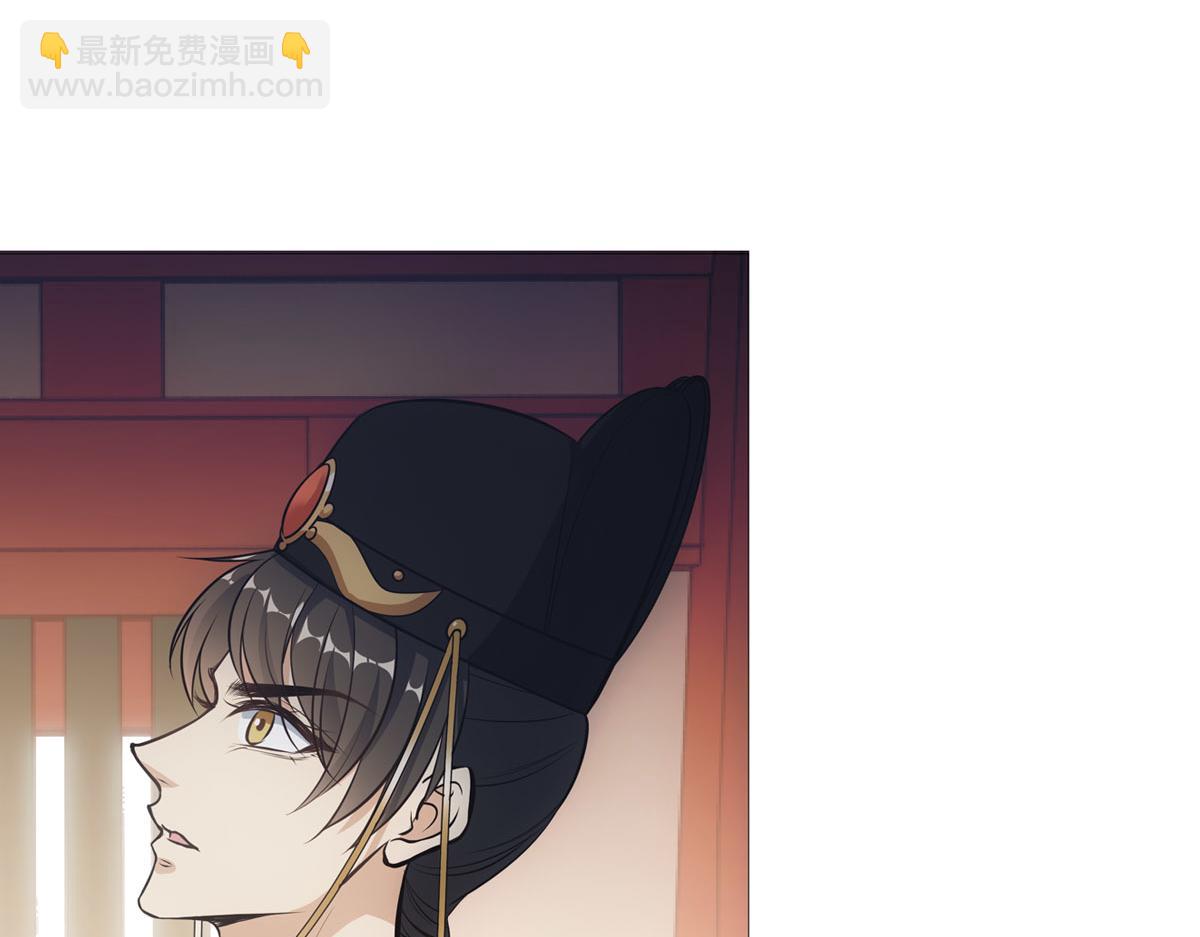 049侍寢(1/3)-第52话