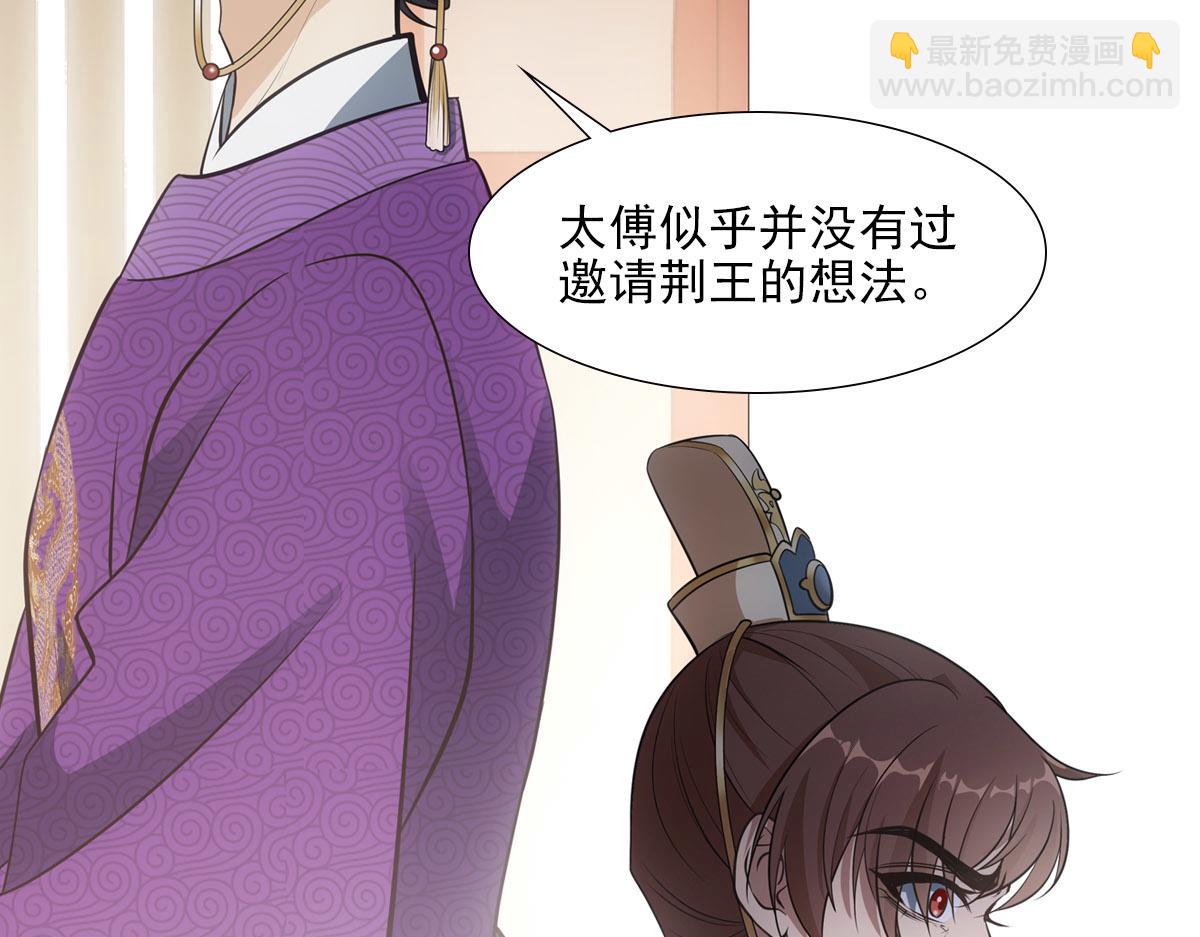 049侍寢(1/3)-第52话