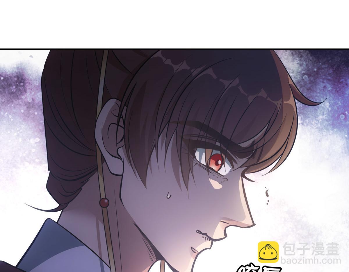 049侍寢(1/3)-第52话