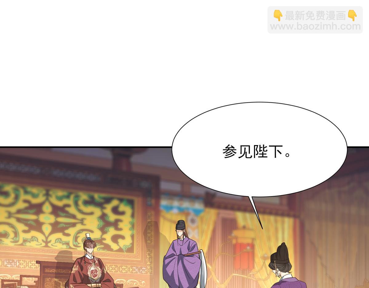 049侍寢(1/3)-第52话