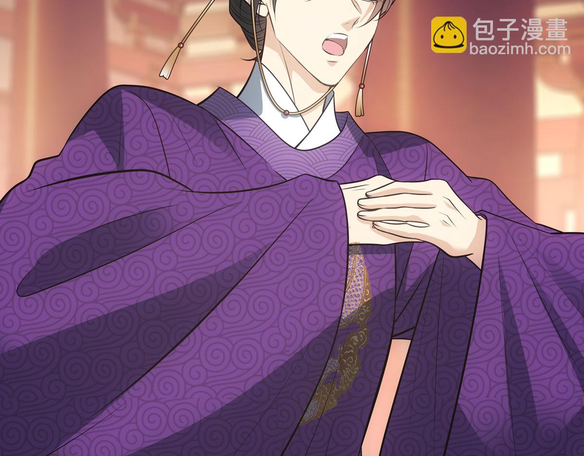 049侍寢(1/3)-第52话