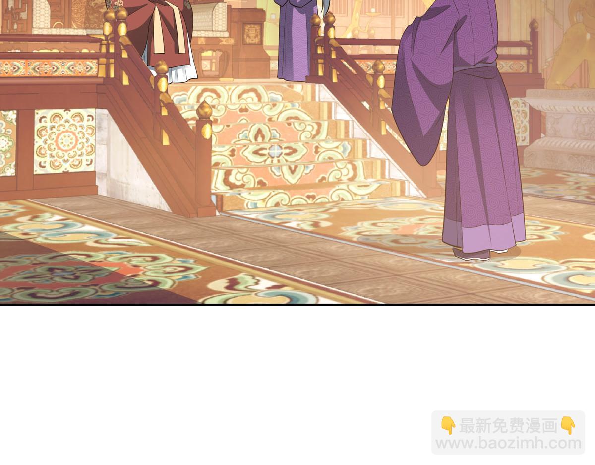 049侍寢(1/3)-第52话