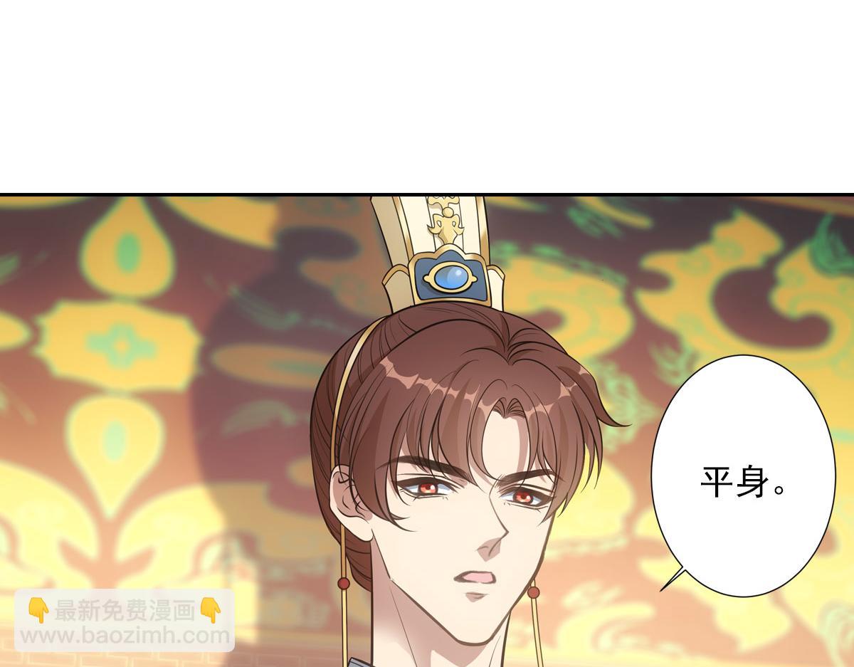 049侍寢(1/3)-第52话