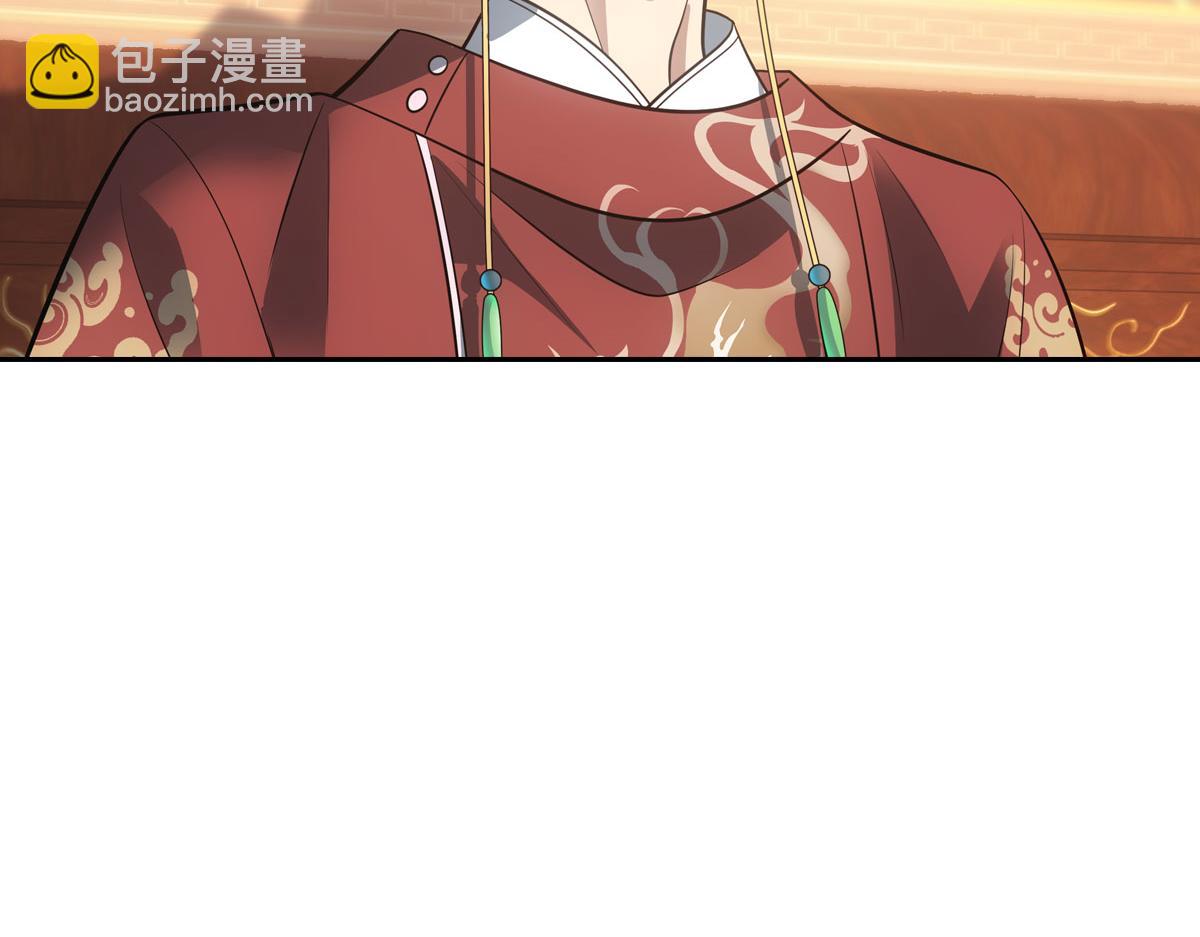 049侍寢(1/3)-第52话