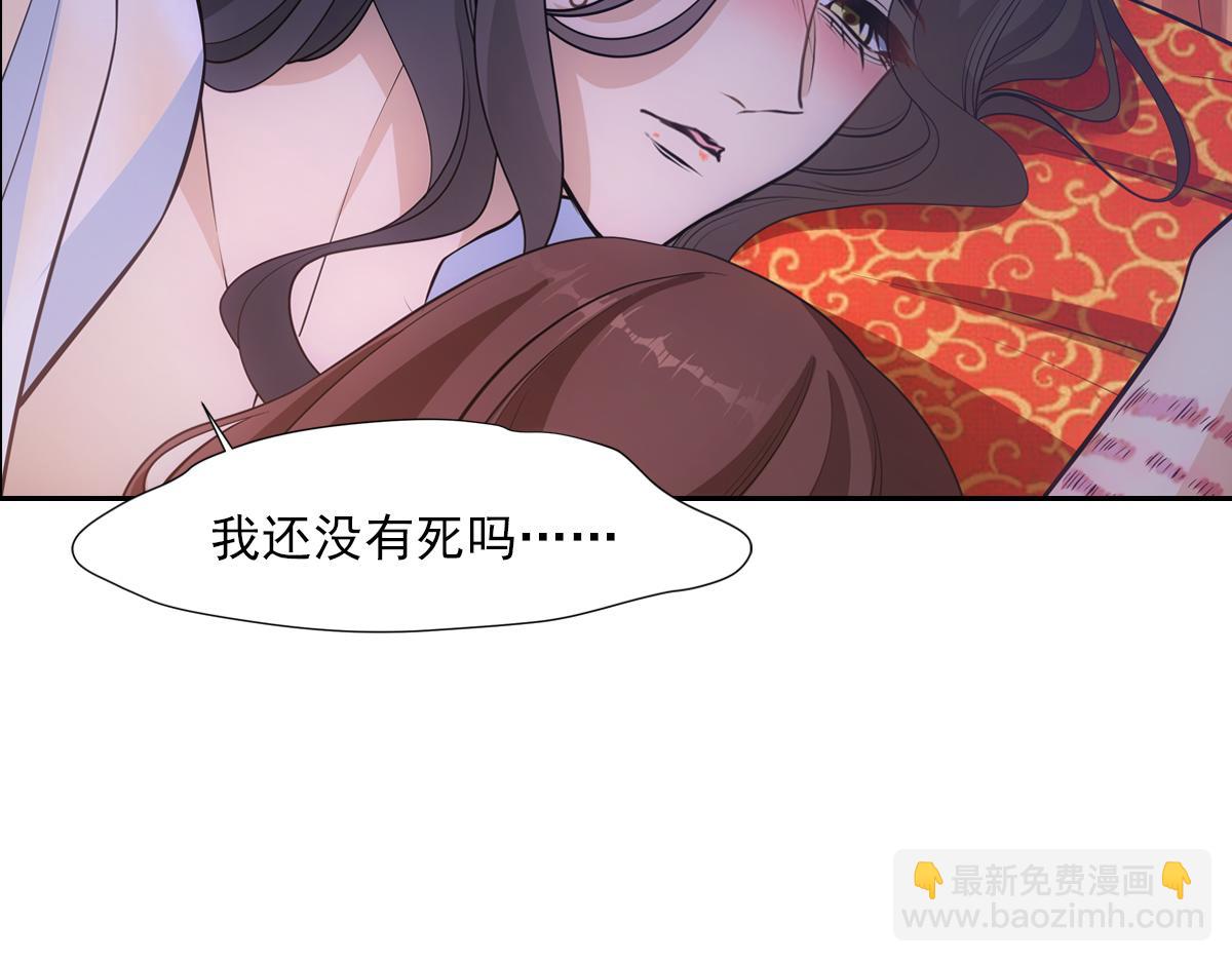 051约定(1/4)-第54话