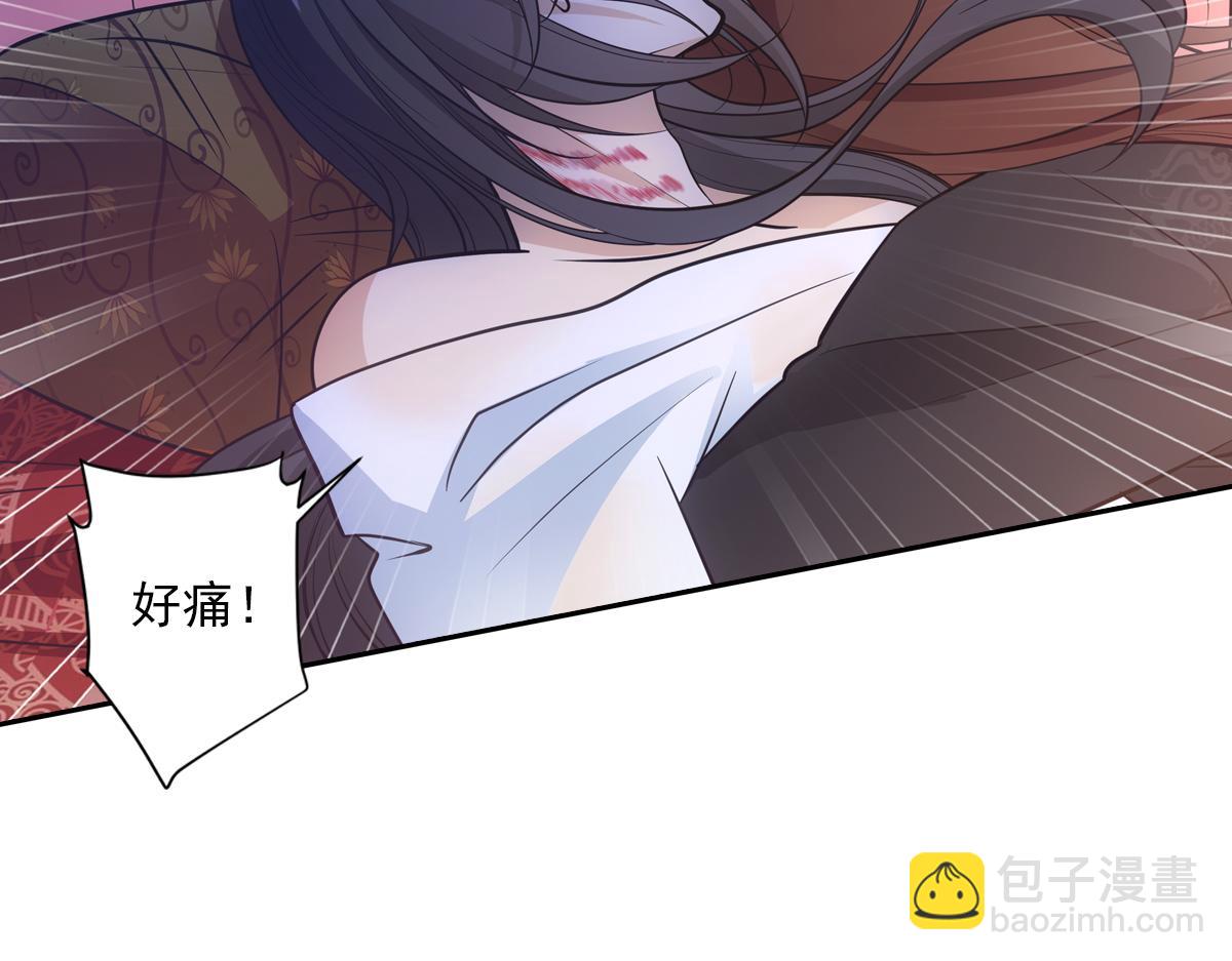 051约定(1/4)-第54话