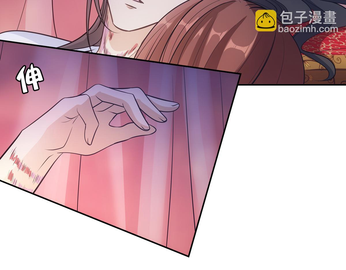 051约定(1/4)-第54话