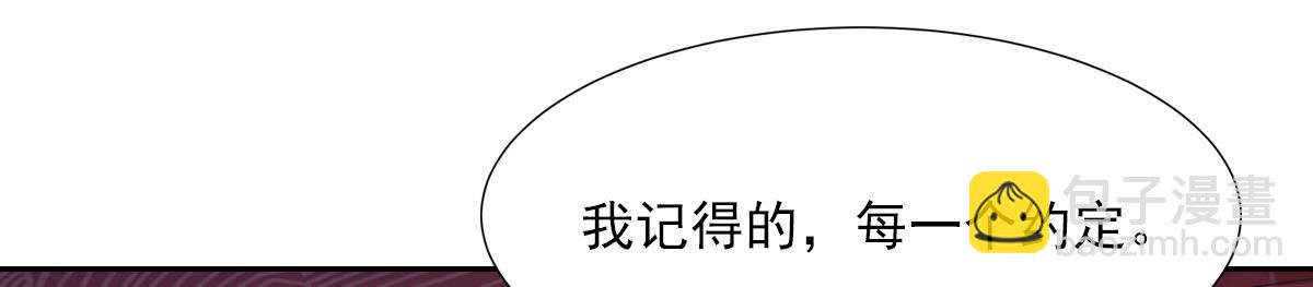 051约定(1/4)-第54话