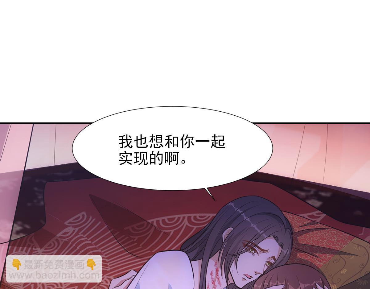 051约定(1/4)-第54话