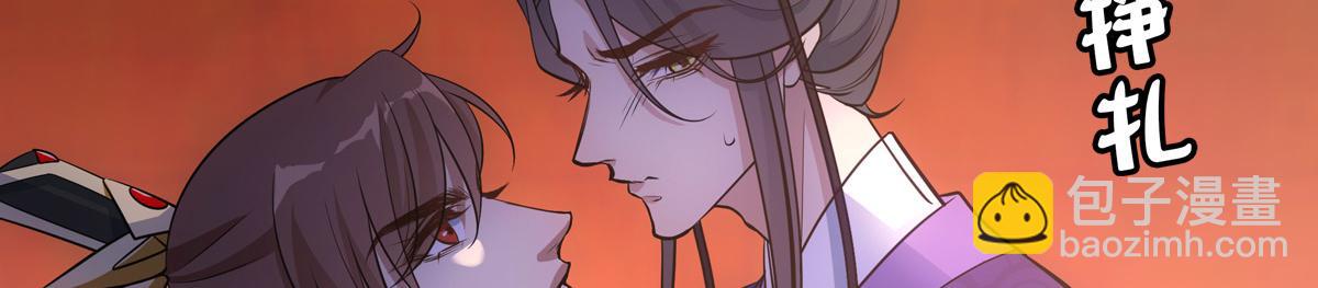 053圣意(1/4)-第56话