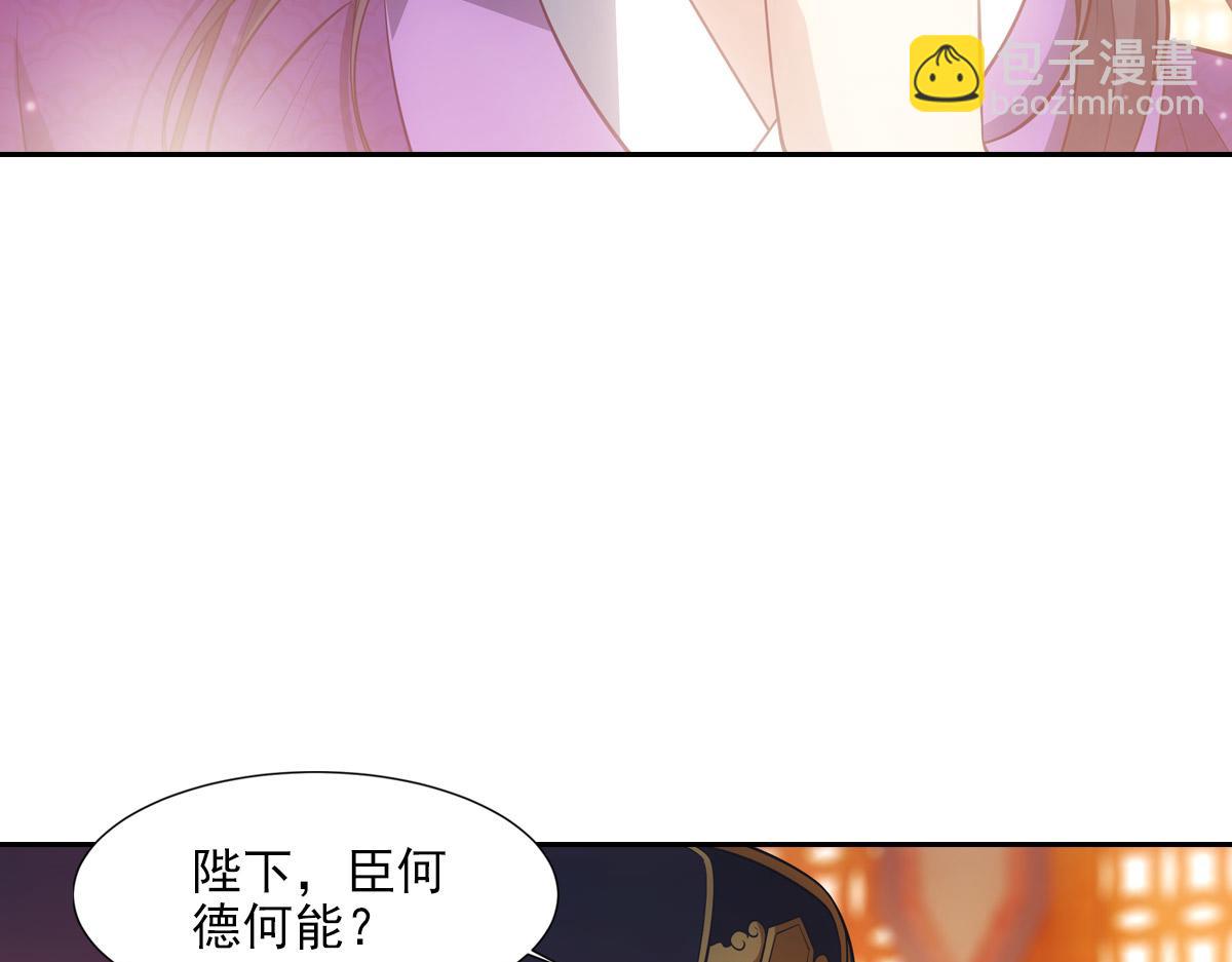 053圣意(1/4)-第56话