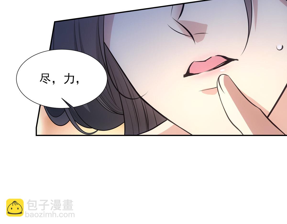 053圣意(1/4)-第56话