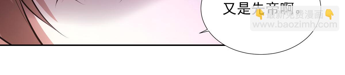 053圣意(1/4)-第56话