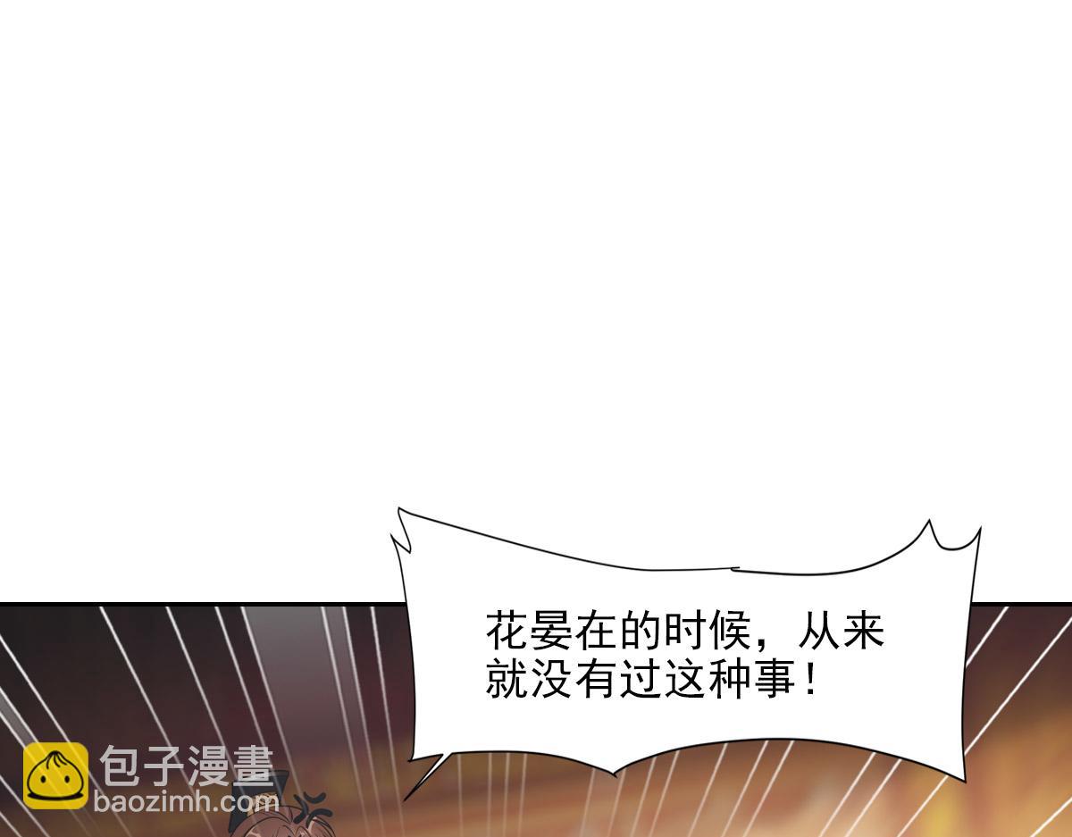 057道歉(1/4)-第60话