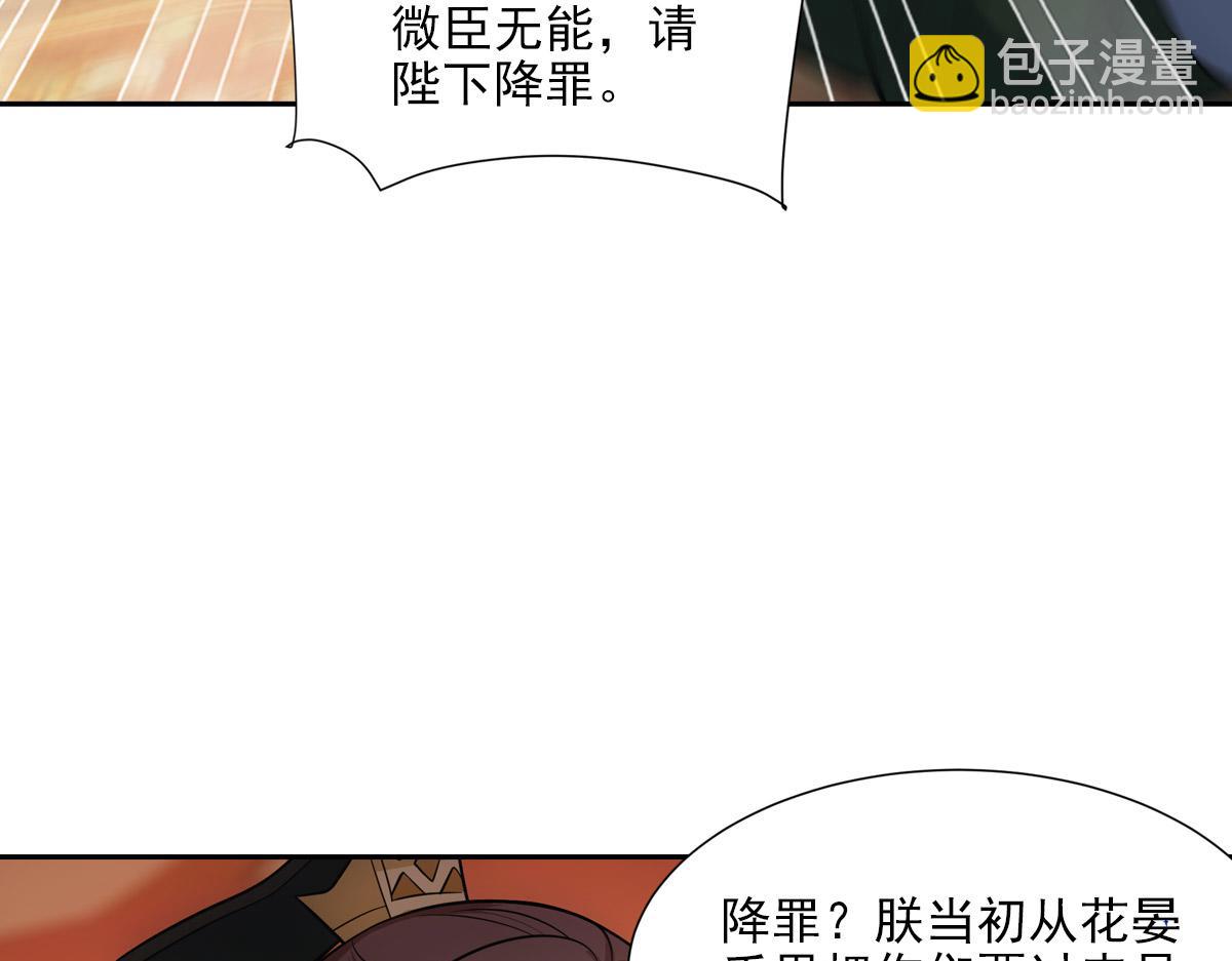 057道歉(1/4)-第60话