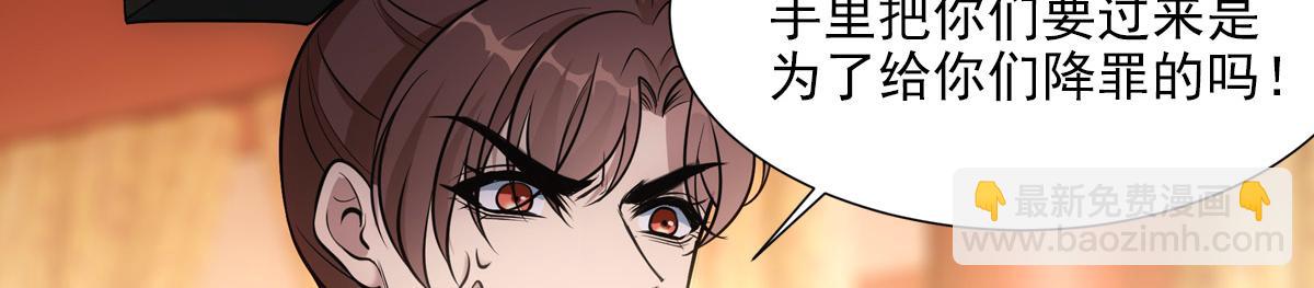 057道歉(1/4)-第60话