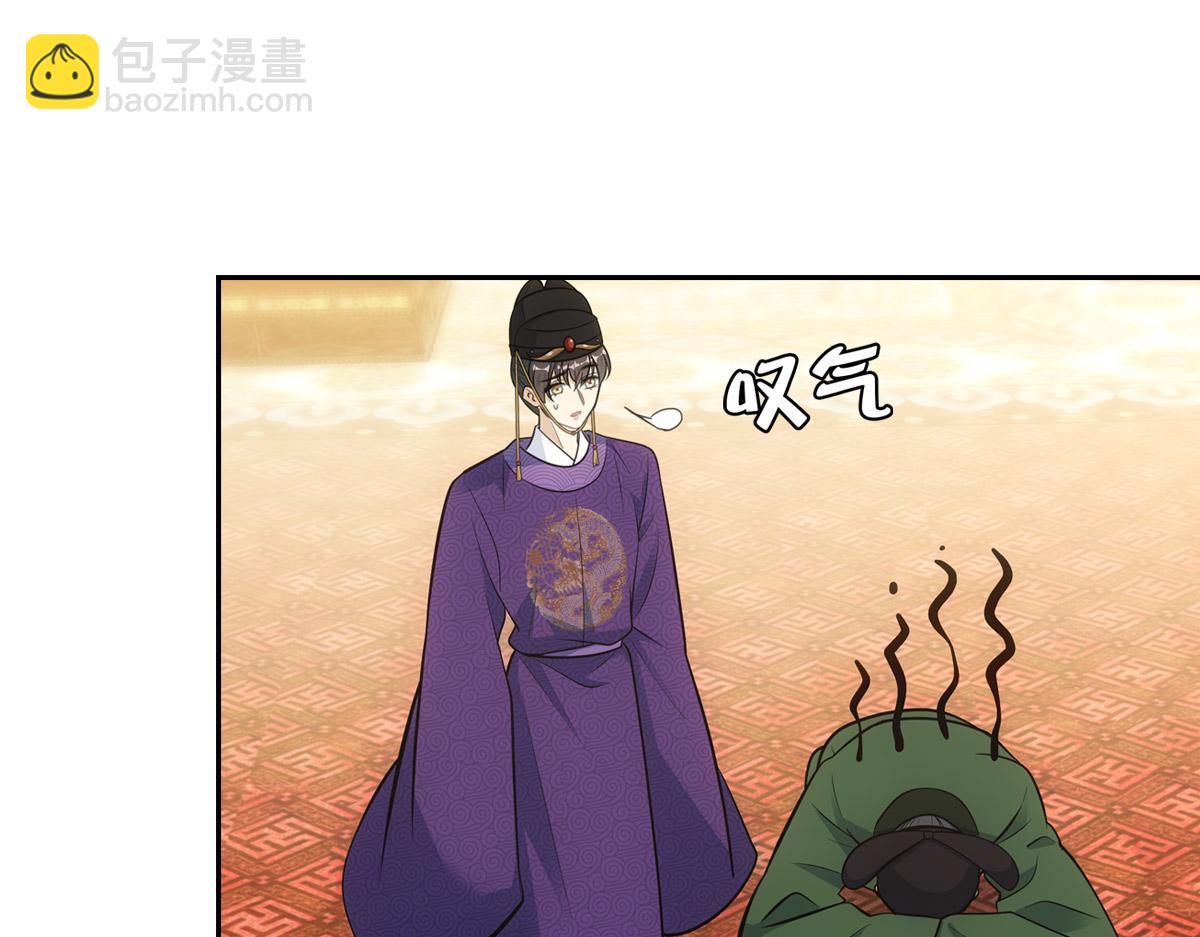 057道歉(1/4)-第60话