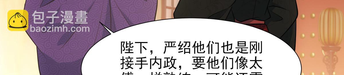 057道歉(1/4)-第60话