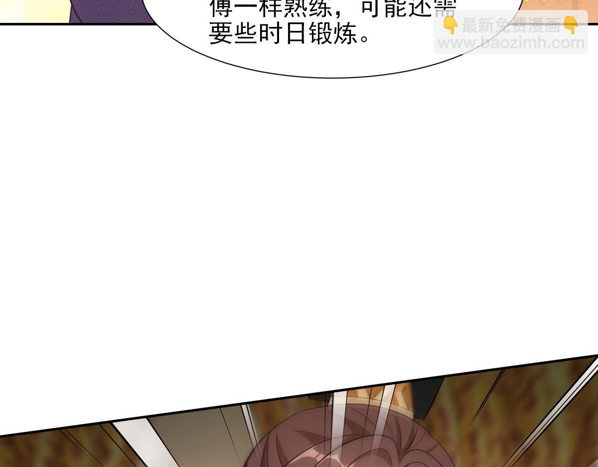 057道歉(1/4)-第60话