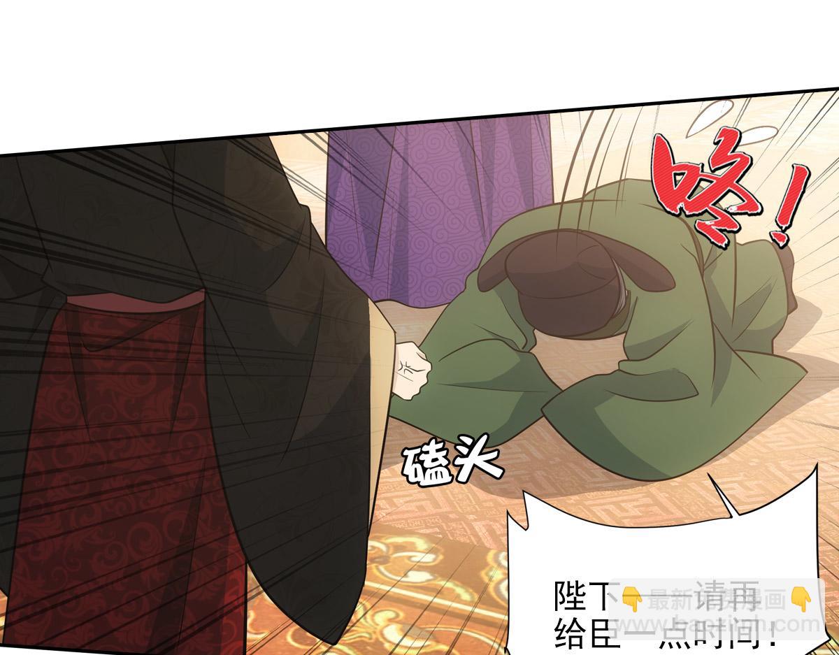 057道歉(1/4)-第60话