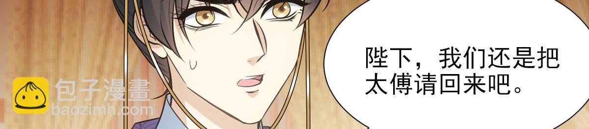 057道歉(1/4)-第60话