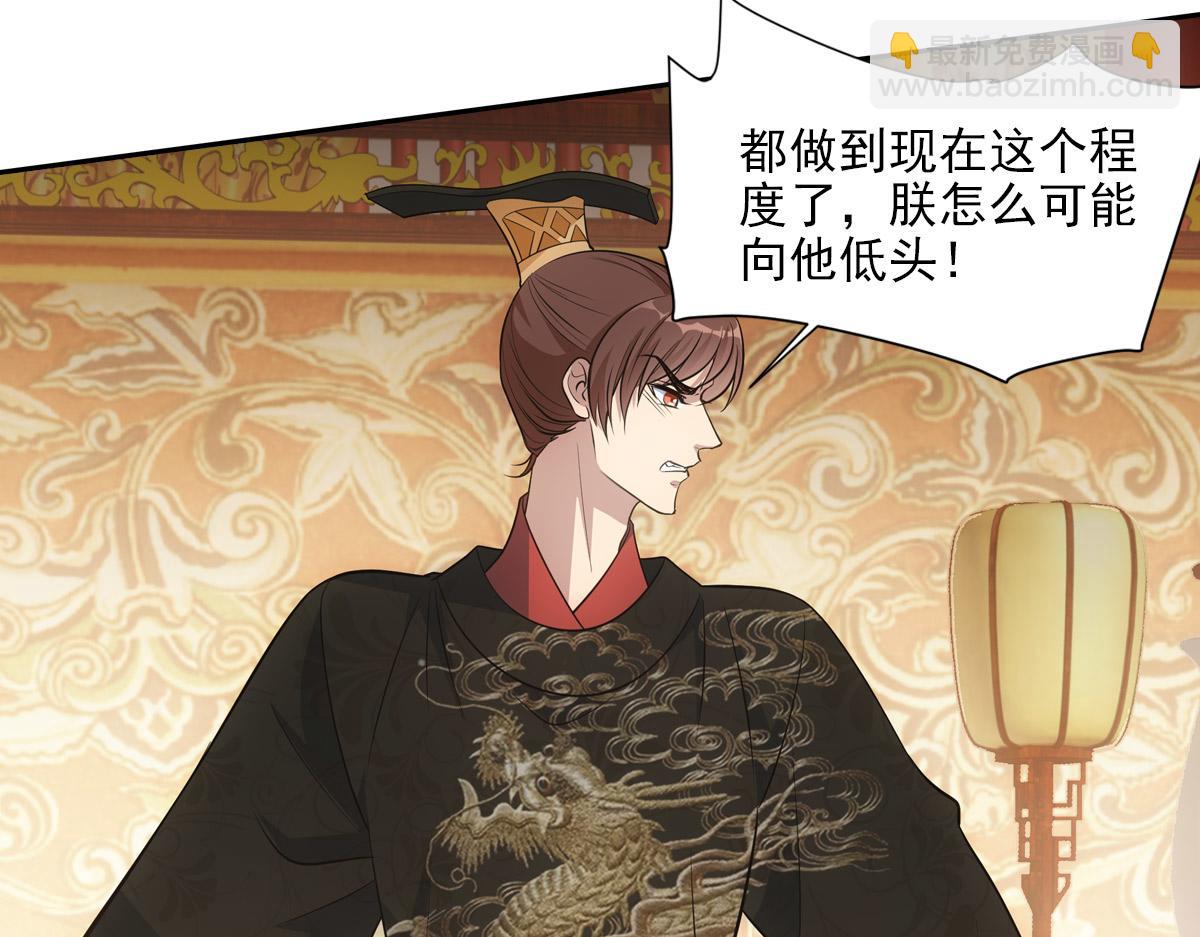 057道歉(1/4)-第60话