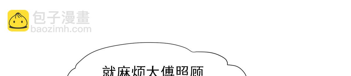 059痛苦(1/4)-第62话