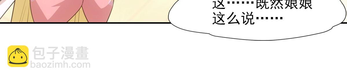 059痛苦(1/4)-第62话