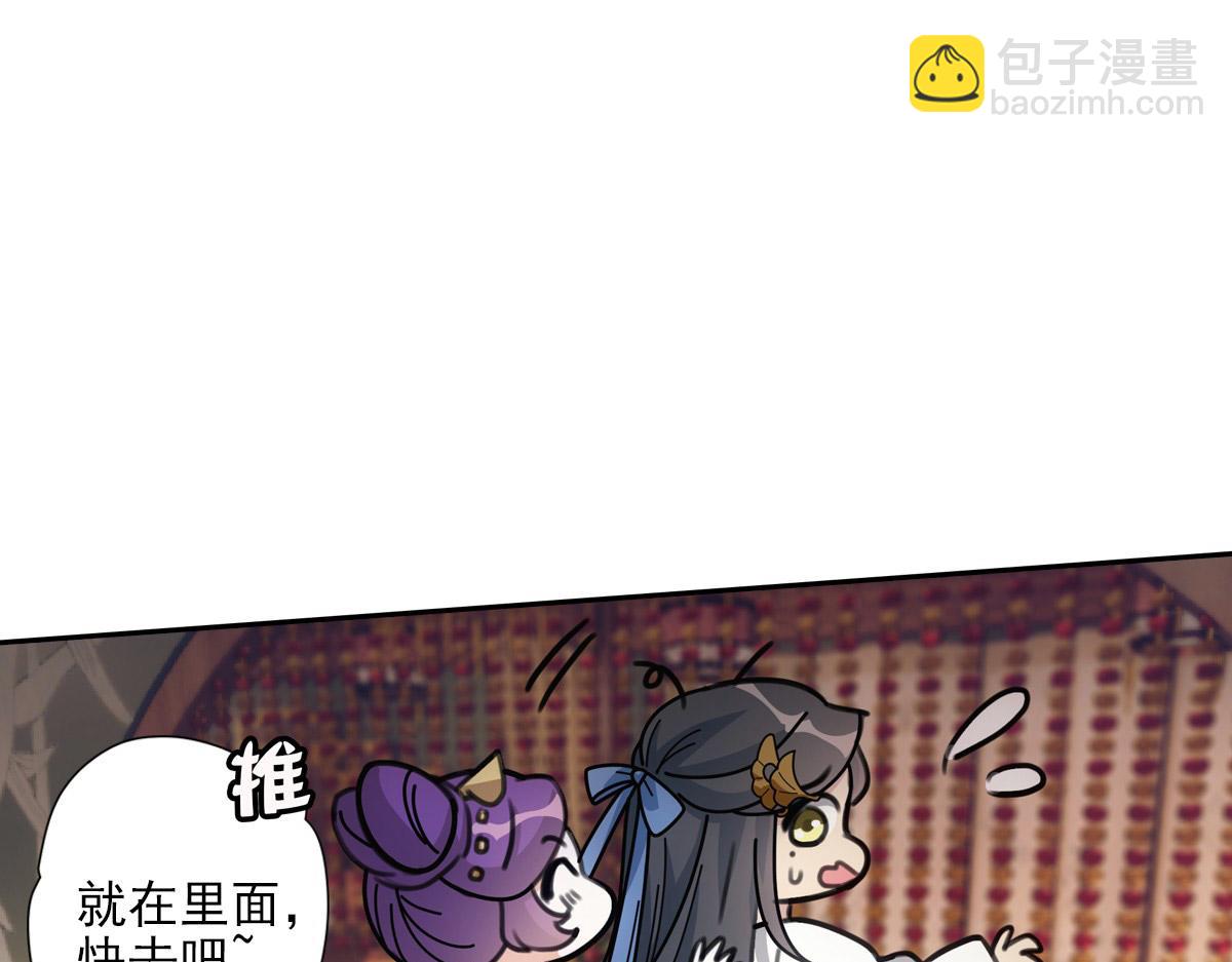 059痛苦(1/4)-第62话