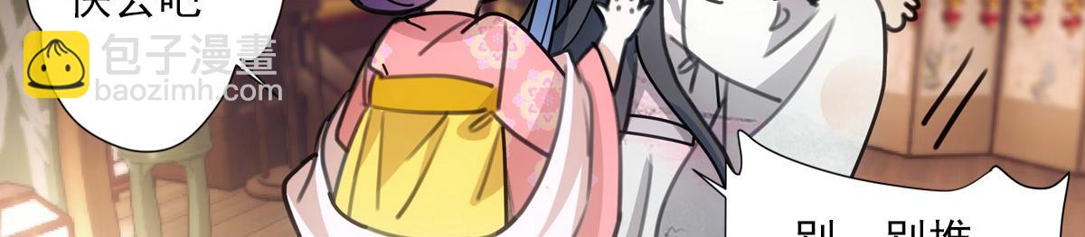 059痛苦(1/4)-第62话