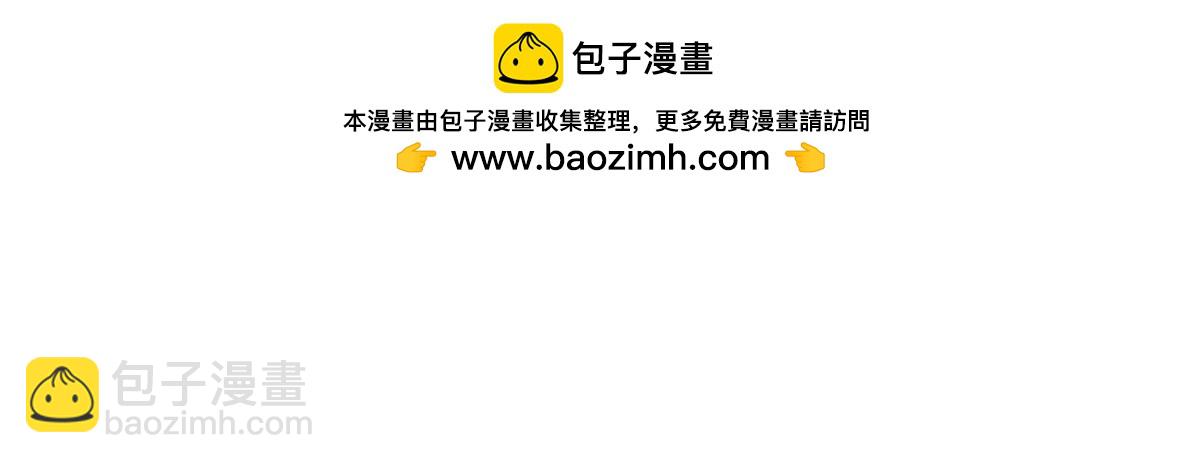 059痛苦(1/4)-第62话