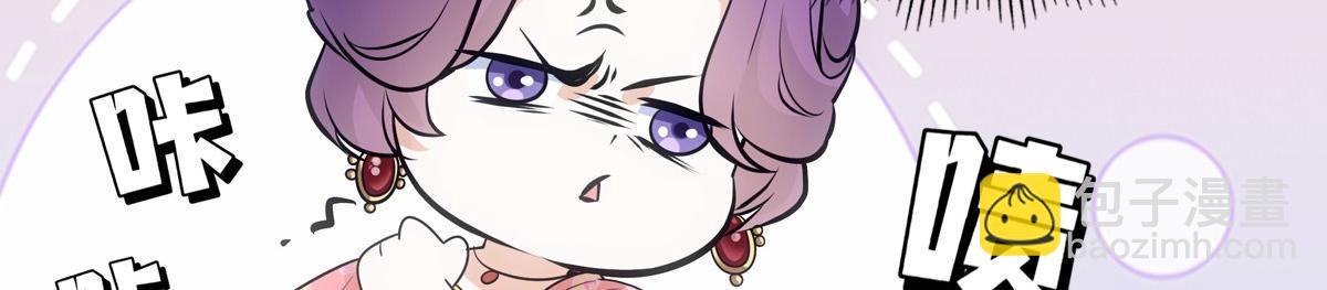 059痛苦(1/4)-第62话