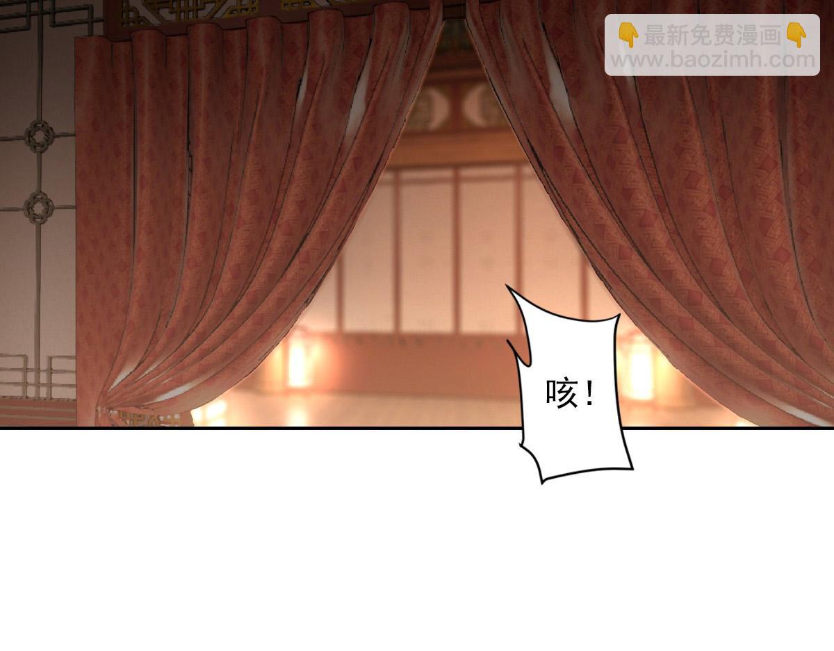 059痛苦(1/4)-第62话