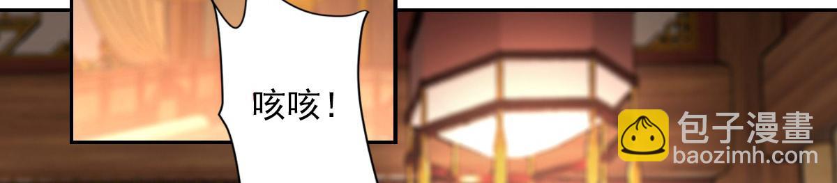 059痛苦(1/4)-第62话