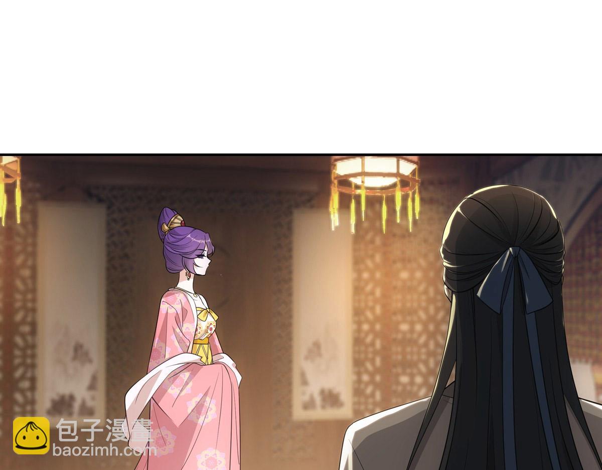 059痛苦(1/4)-第62话