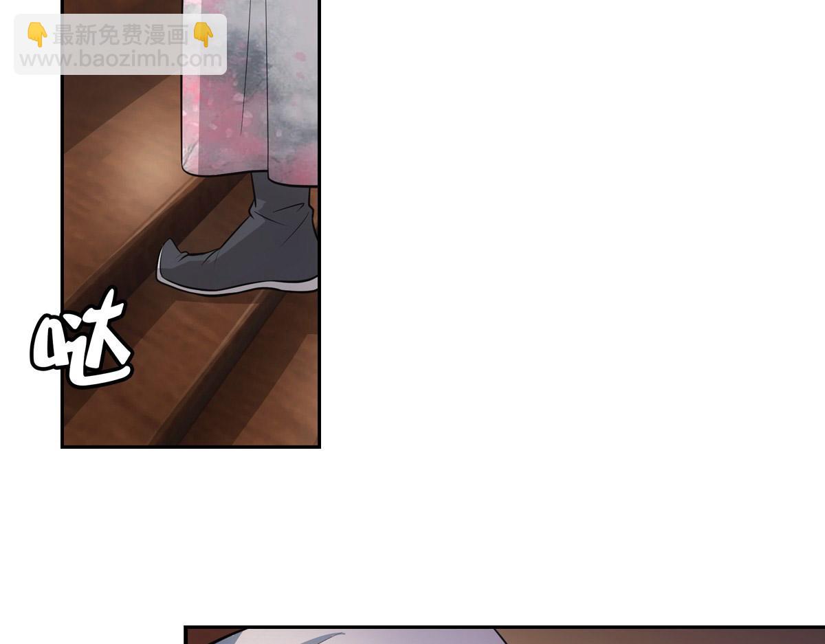 059痛苦(1/4)-第62话