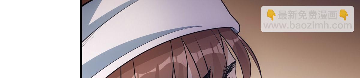 059痛苦(1/4)-第62话