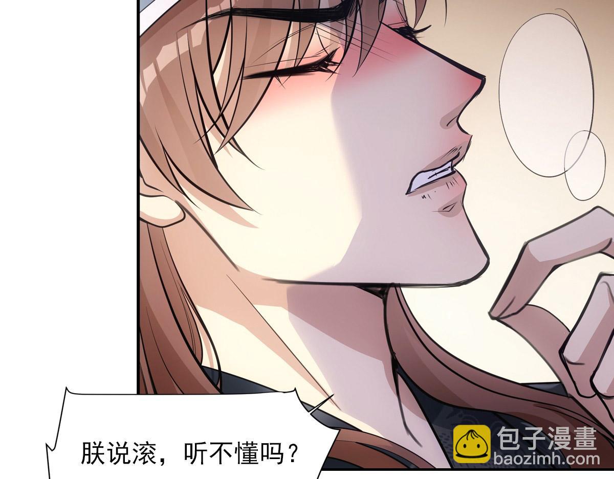 059痛苦(1/4)-第62话