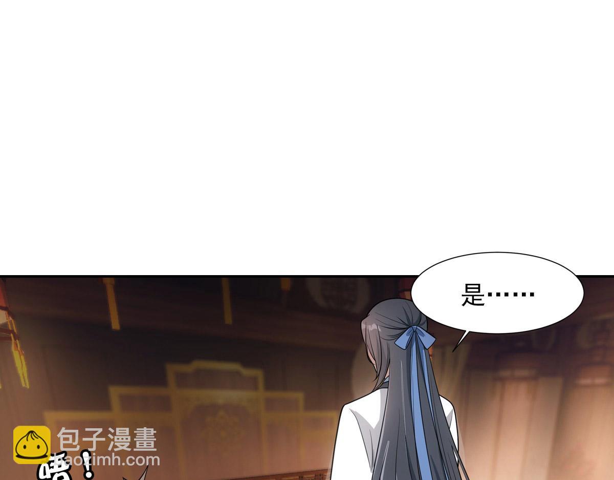 059痛苦(1/4)-第62话