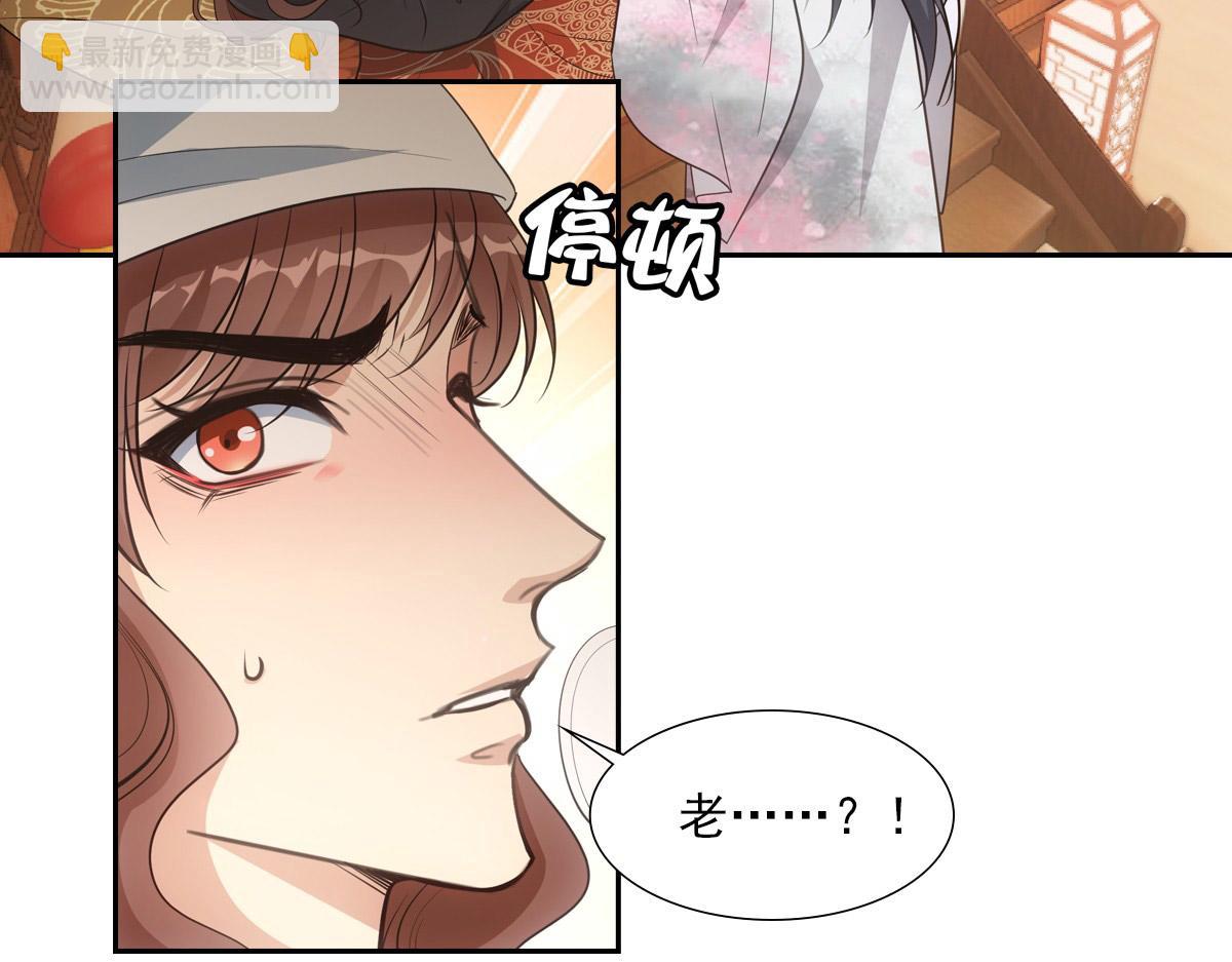 059痛苦(1/4)-第62话