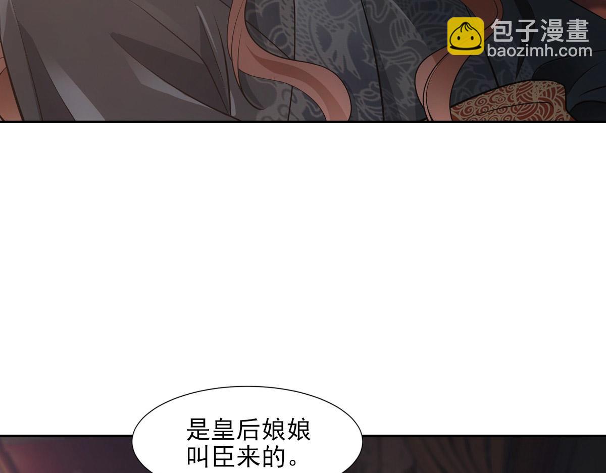 059痛苦(1/4)-第62话