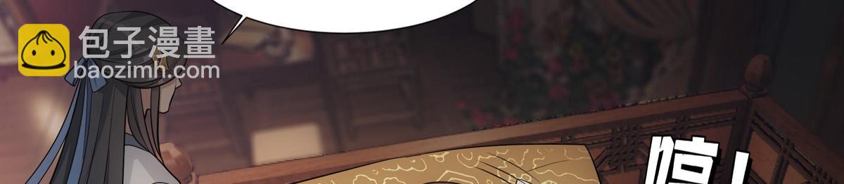 059痛苦(1/4)-第62话