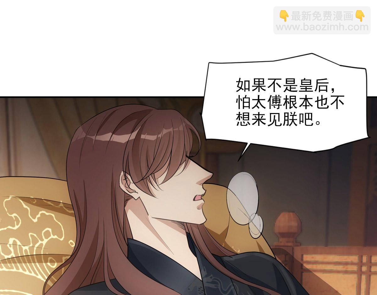 059痛苦(1/4)-第62话