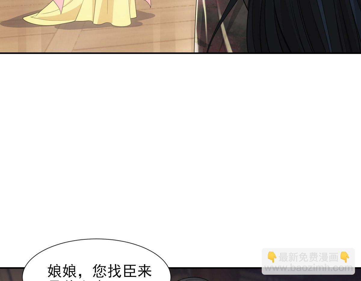 059痛苦(1/4)-第62话