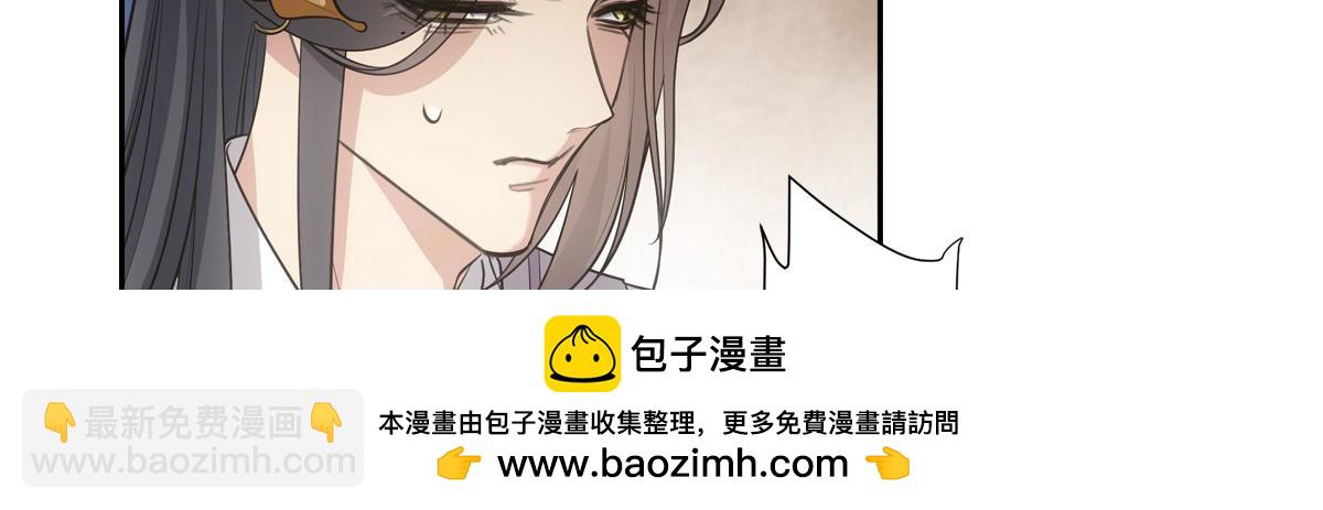 059痛苦(1/4)-第62话