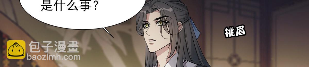 059痛苦(1/4)-第62话