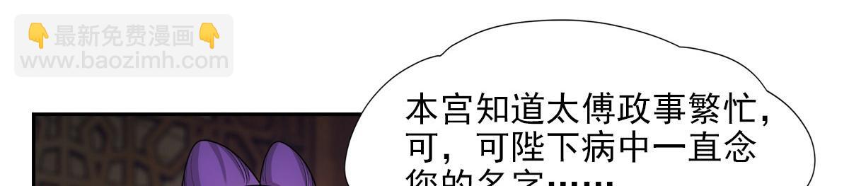 059痛苦(1/4)-第62话