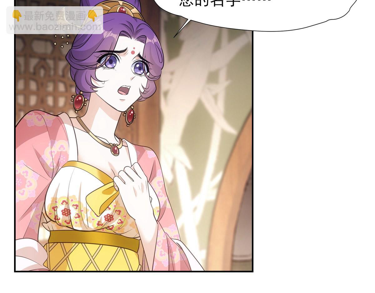 059痛苦(1/4)-第62话