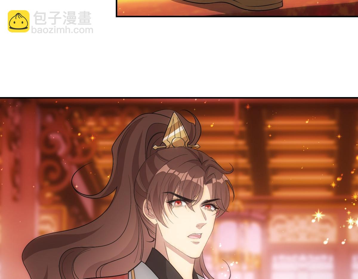 065私宴(1/2)-第68话